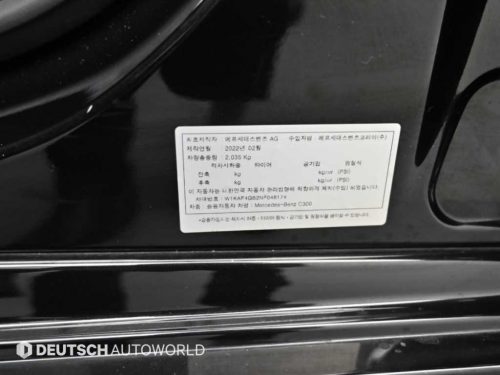 벤츠 C클래스 W206 C300 AMG 라인 사진 20