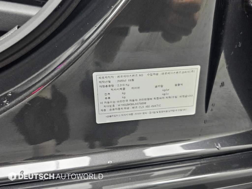 차량사진 20
