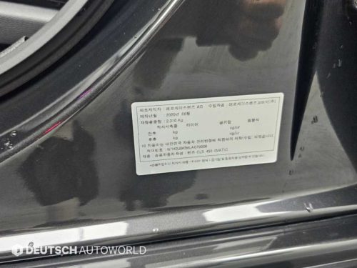 벤츠 CLS클래스 C257 CLS 450 4MATIC AMG Line 사진 20