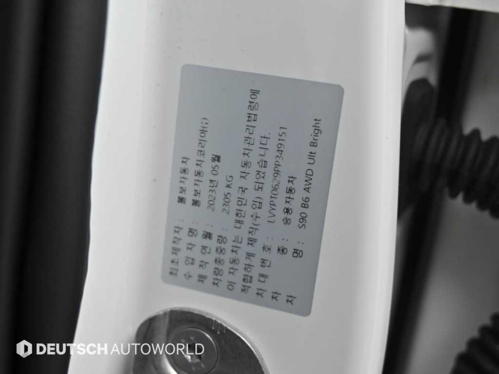차량사진 20