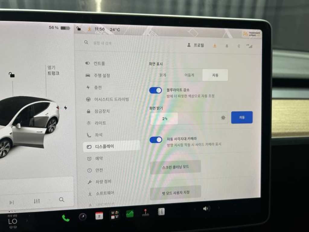 차량사진 12