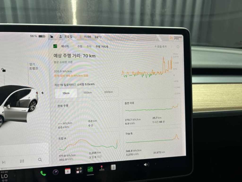 차량사진 15