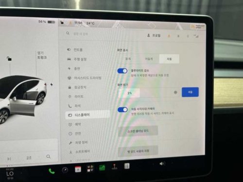 테슬라 모델 Y 스탠다드 레인지 사진 12