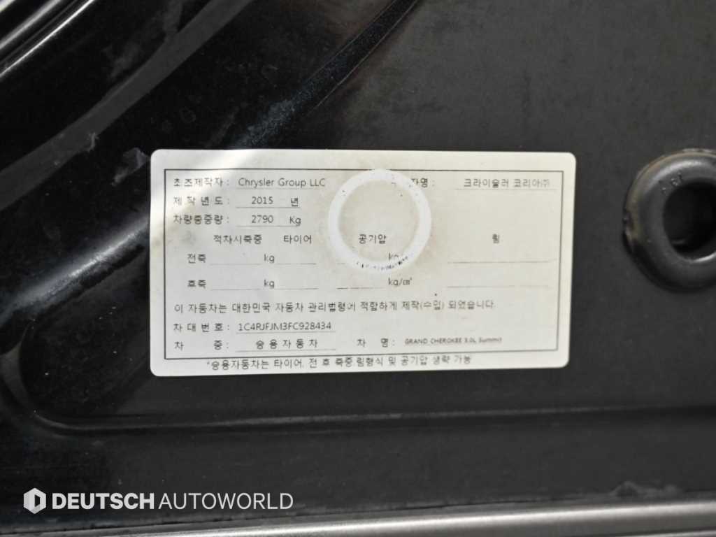 차량사진 20
