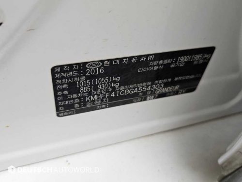 현대 그랜저 HG HG240 MODERN 사진 20