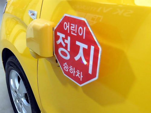 현대 더 뉴 그랜드 스타렉스 어린이보호차 LPi 사진 모두보기