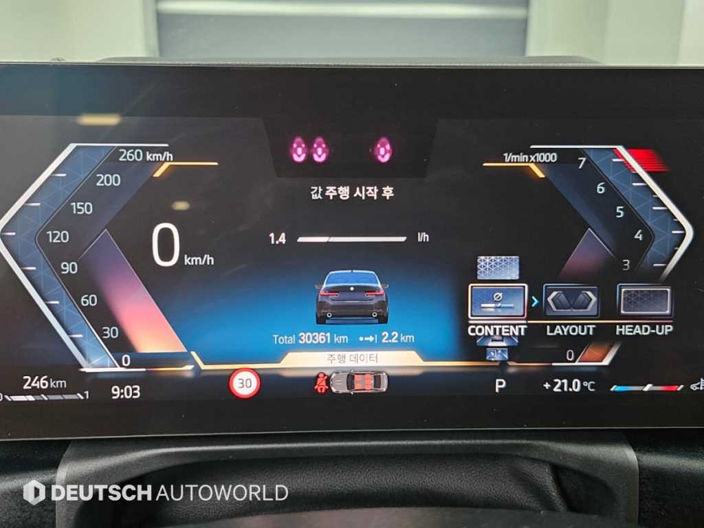 차량사진 8