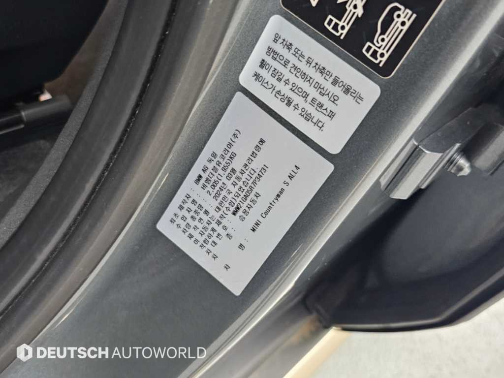 차량사진 20