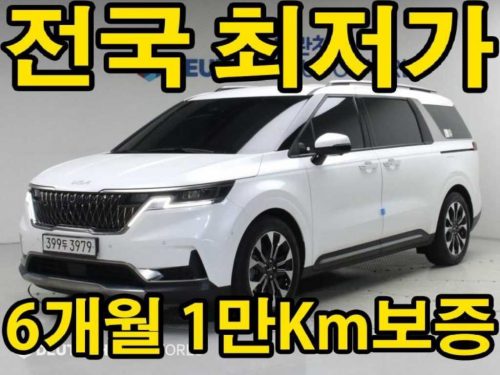 기아 카니발 4세대