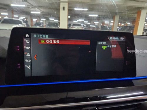 BMW 5시리즈 (G30) 520i 럭셔리 사진 12