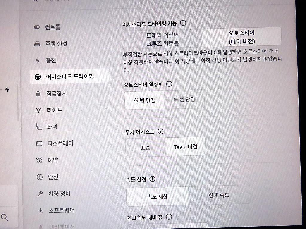 차량사진 14