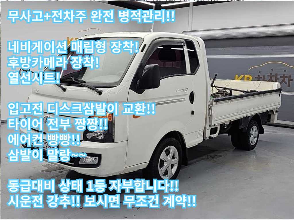 차량사진 1