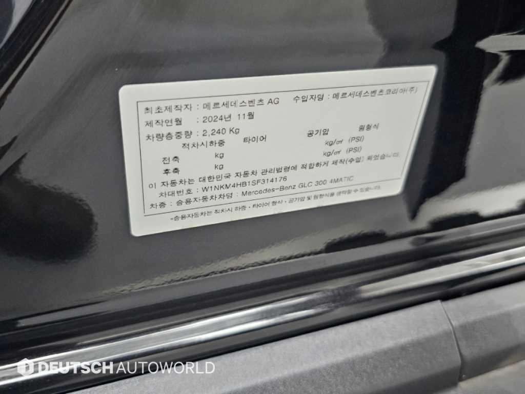 차량 사진