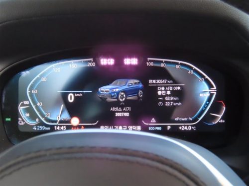 BMW iX3 M 스포츠 사진 5