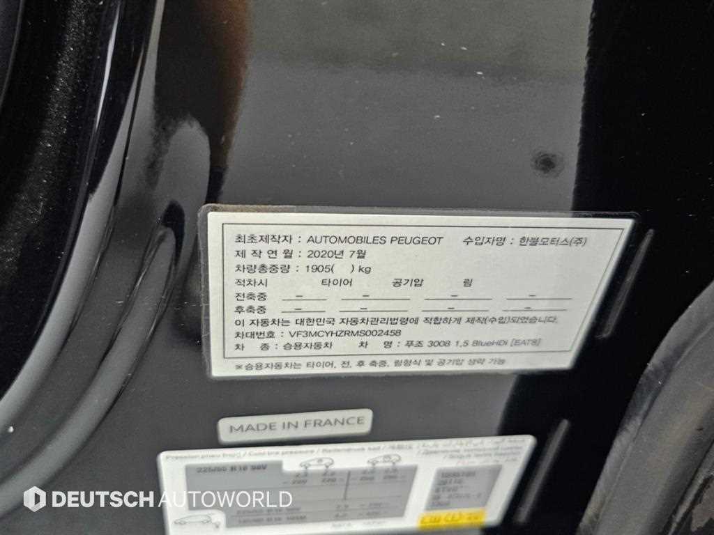 차량사진 20