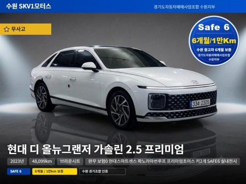 현대 그랜저 (GN7)