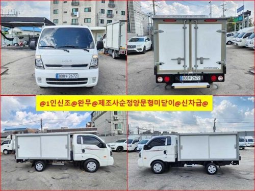 소형화물 [저상내장탑]봉고3 (LPG2.5터보) 킹캡 초장축 로우형