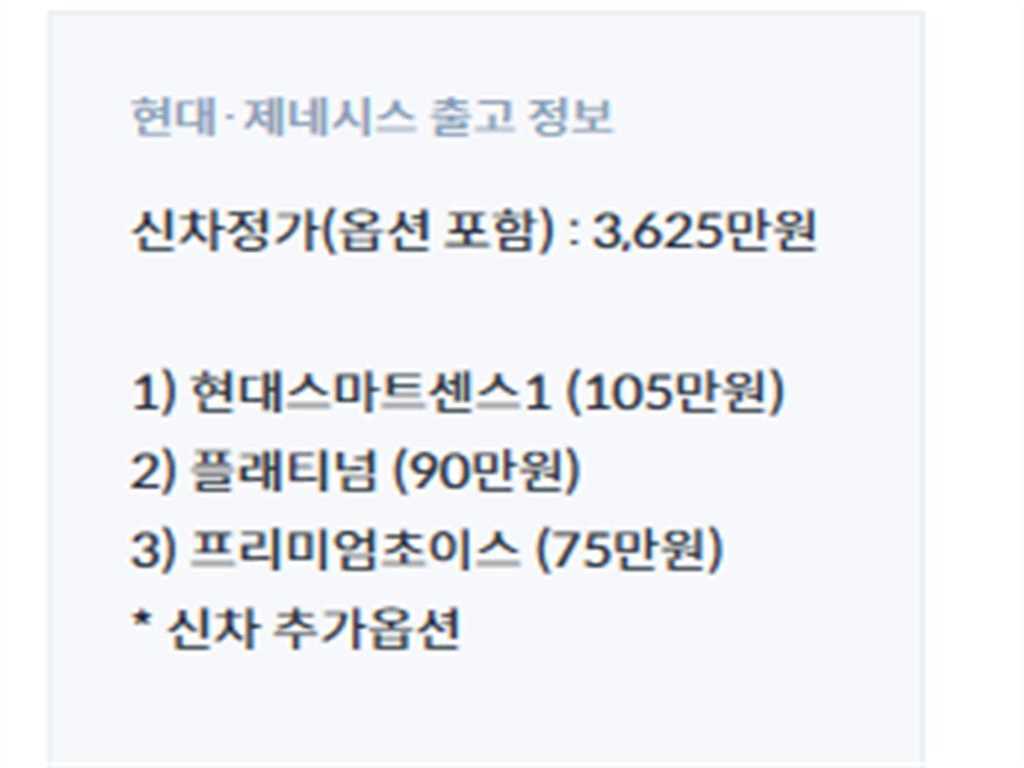 차량사진 20