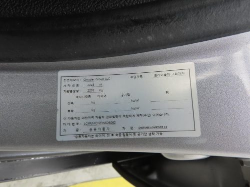 지프 체로키(KL) 2.0 디젤 론지튜드 AWD 사진 16