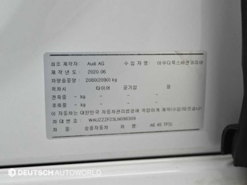 아우디 A6 (C8) 45 TFSI 프리미엄 사진 20