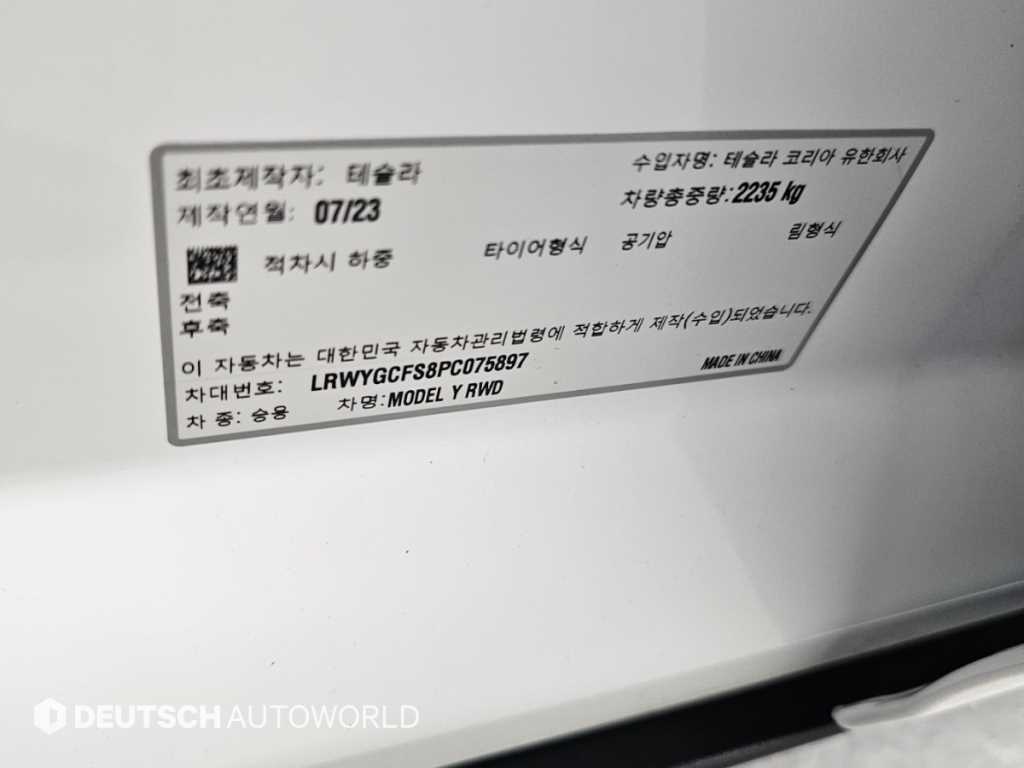 차량사진 20