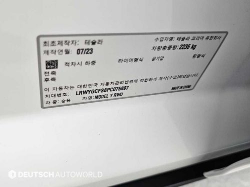 테슬라 모델 Y RWD 사진 20