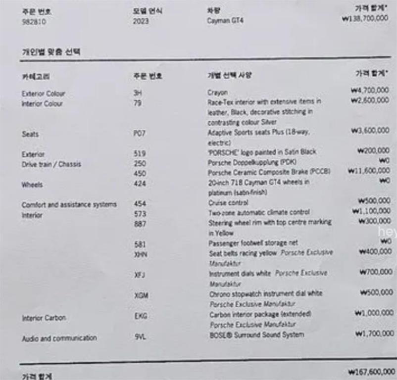 차량사진 6