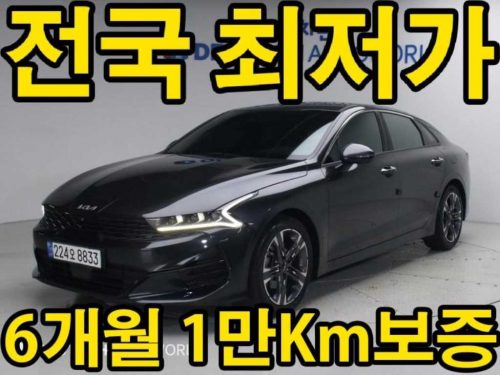 기아 K5 3세대 2.0 노블레스