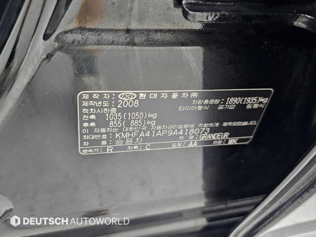차량사진 20