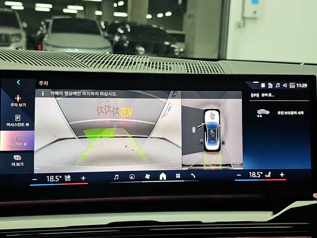 BMW 5시리즈 (G60) 520i 사진 17