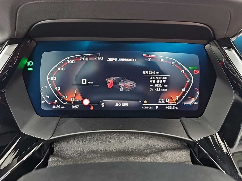 차량사진 6