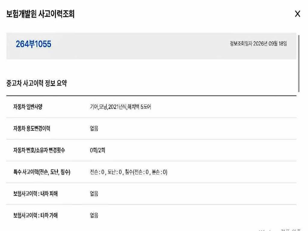 차량사진 19