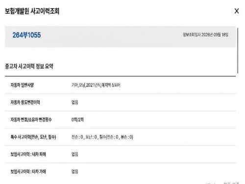 기아 모닝 어반 밴 스페셜 사진 19