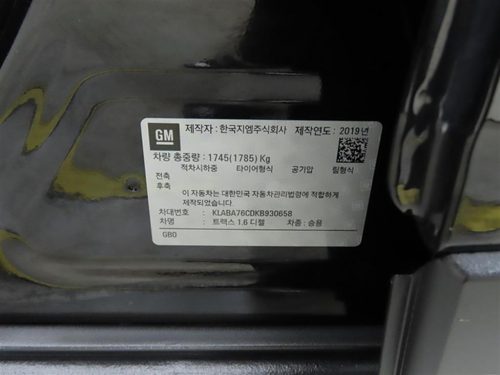 쉐보레 더뉴트랙스 디젤 1.6 퍼펙트 블랙 사진 18