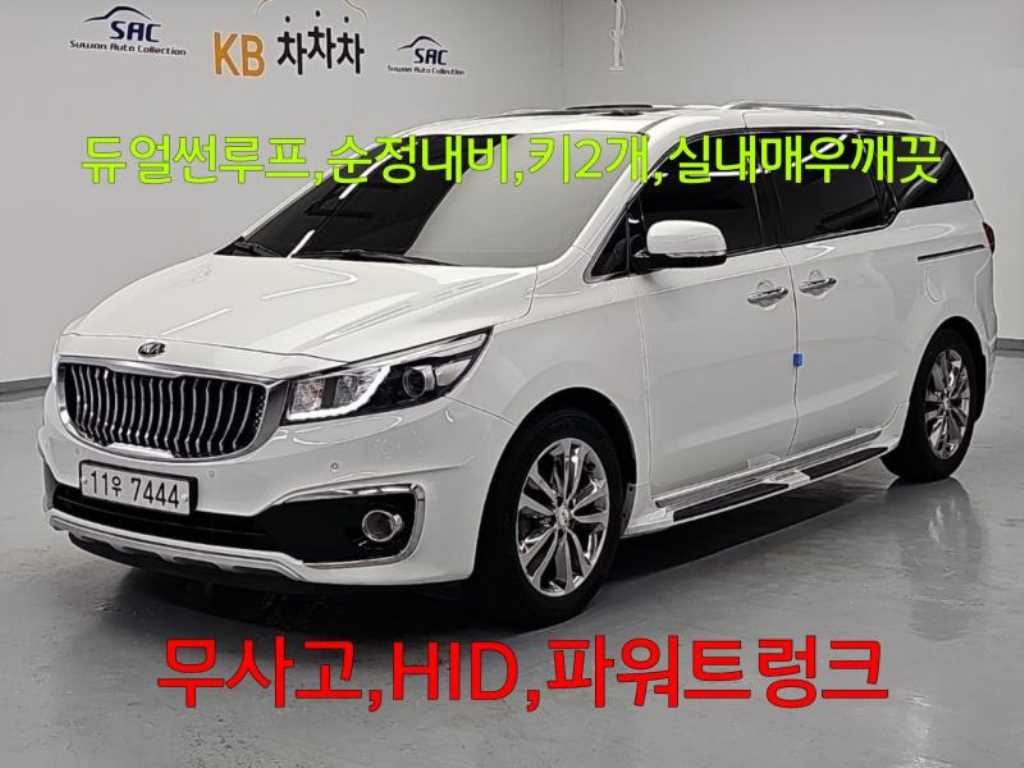 기아 올 뉴 카니발 디젤 9인승 프레스티지