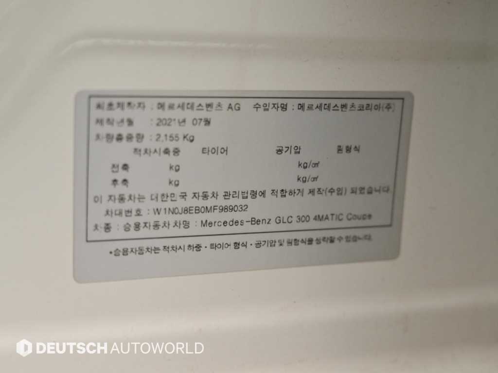 차량사진 20
