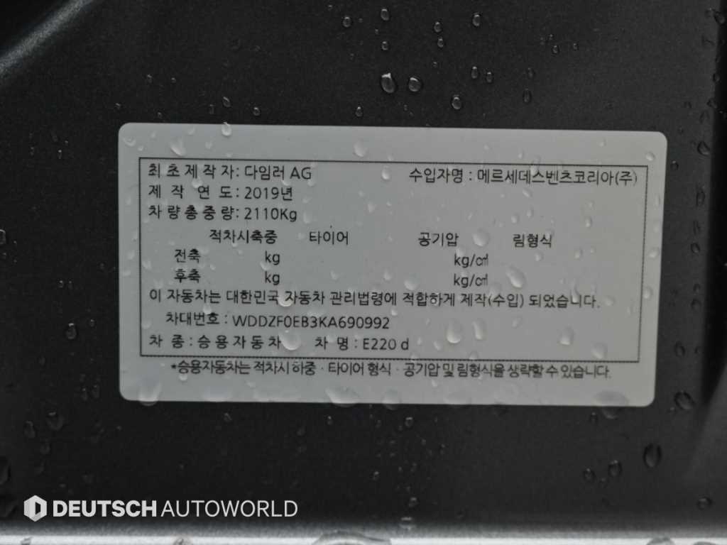 차량사진 20