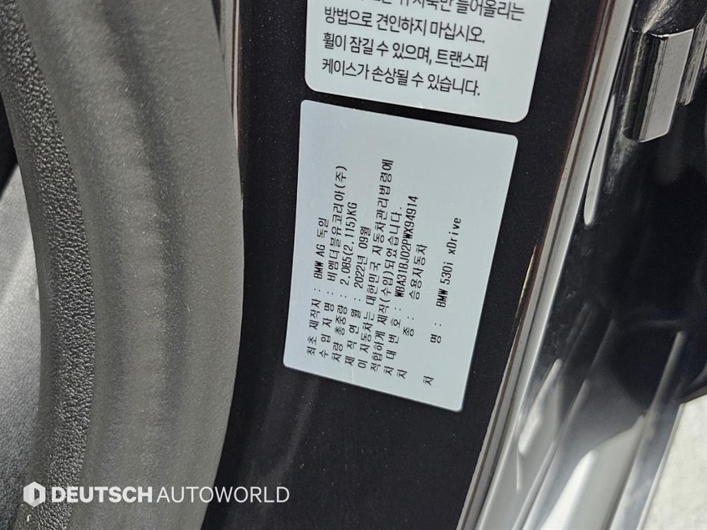 차량사진 20