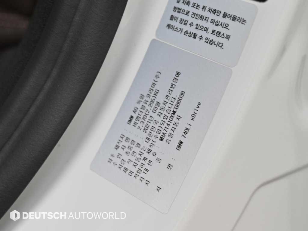 차량사진 20