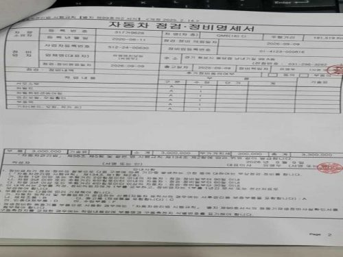 르노코리아(삼성) 더뉴QM6 2.0 LPe RE 2WD 사진 10