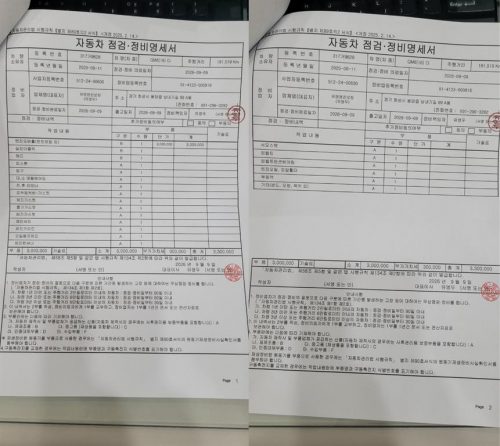 르노코리아(삼성) 더뉴QM6 2.0 LPe RE 2WD 사진 20