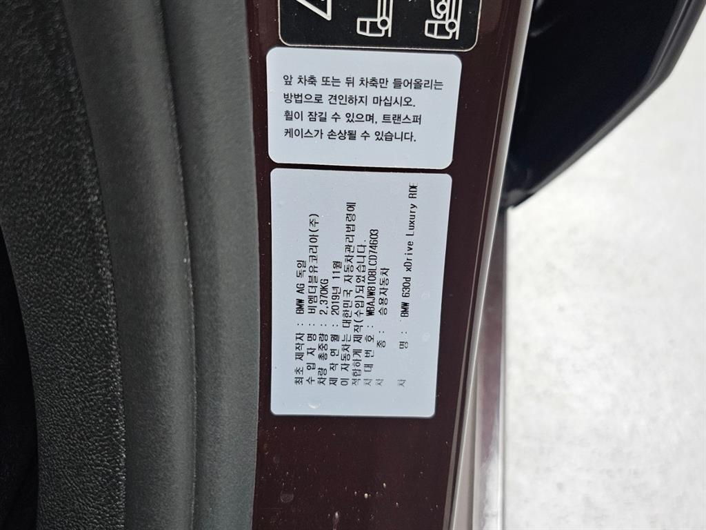 차량사진 20