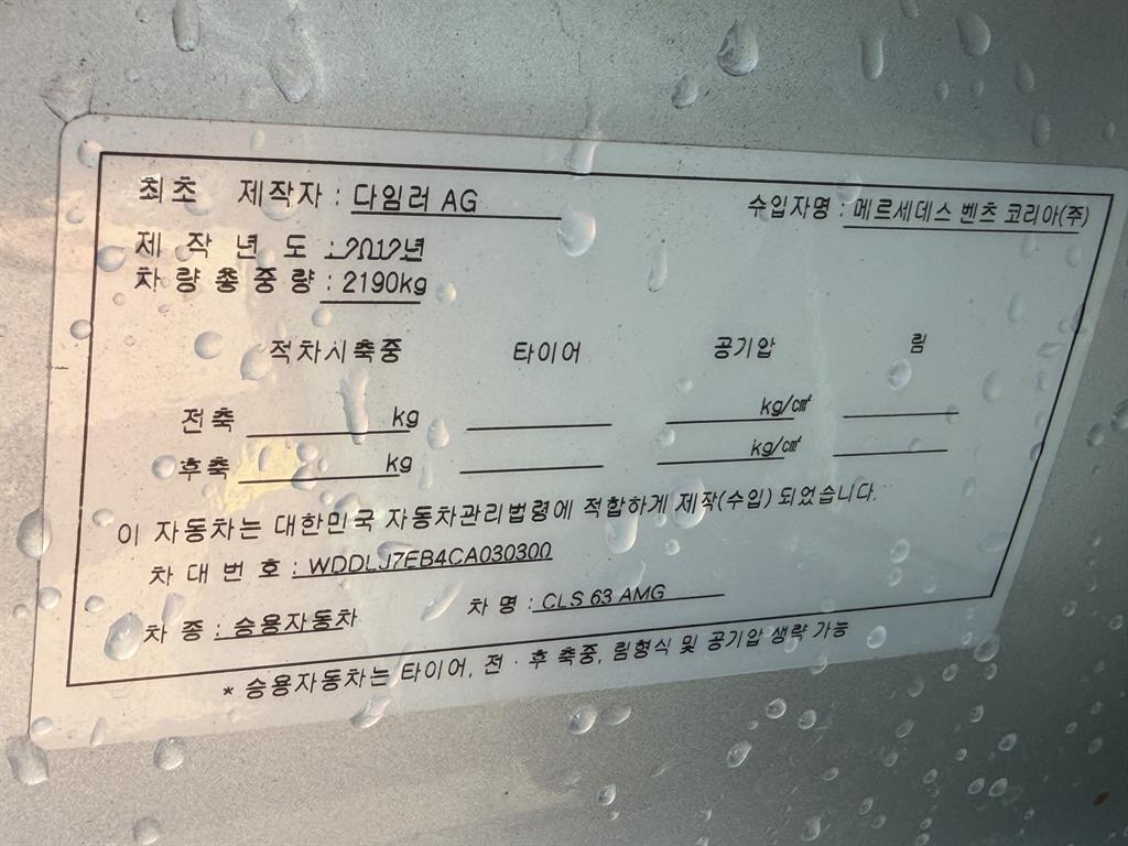 차량사진 7