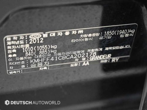 현대 그랜저 HG HG240 LUXURY 사진 20