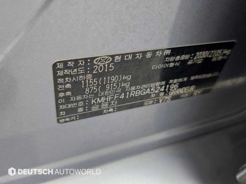 현대 그랜저 HG HG220 PREMIUM 사진 20