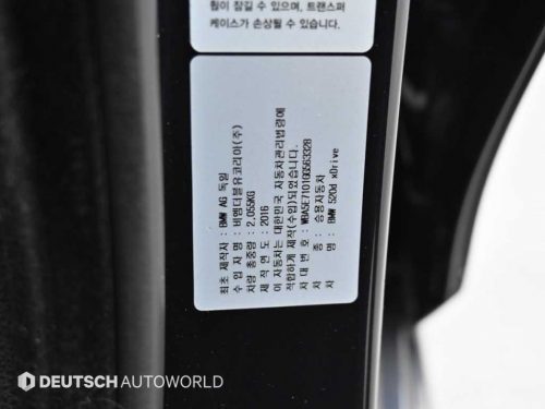 BMW 5시리즈 (F10) 520d xDrive M 에어로다이나믹 사진 20