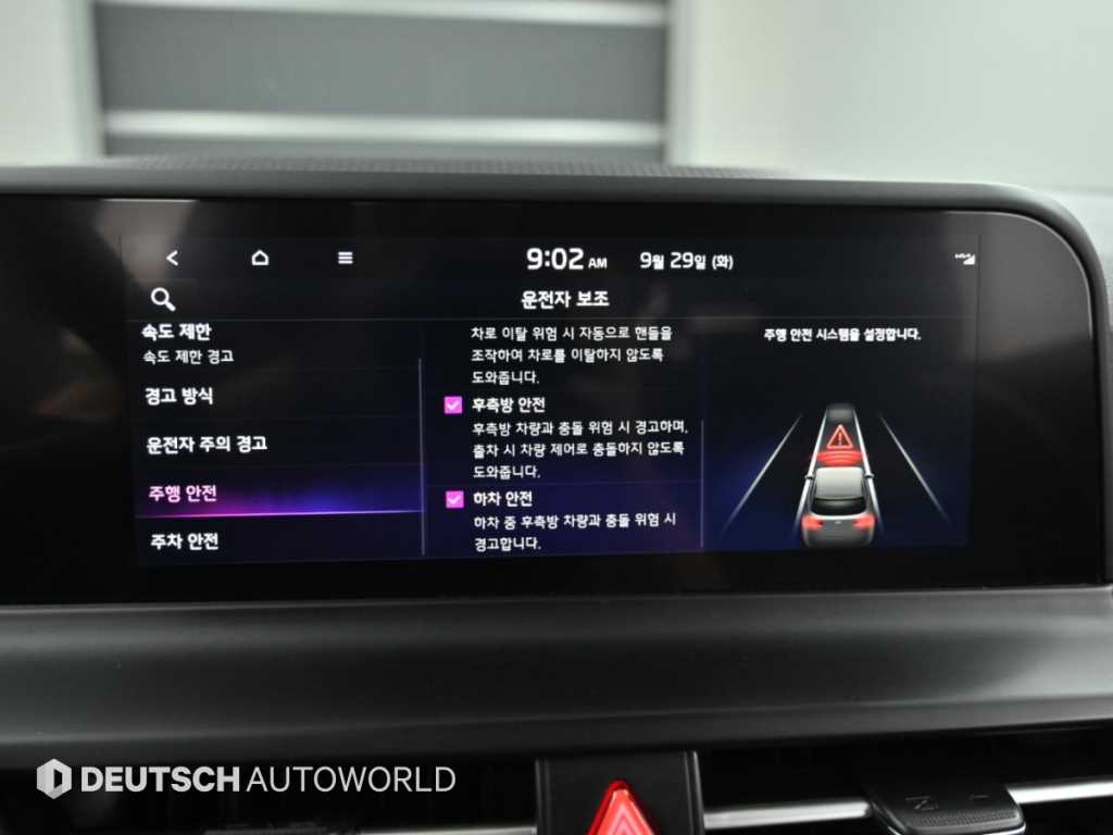 차량사진 17