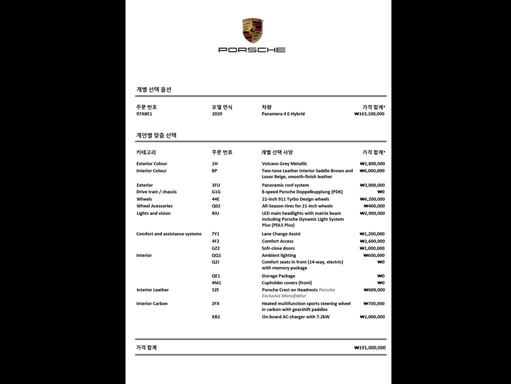차량사진 20