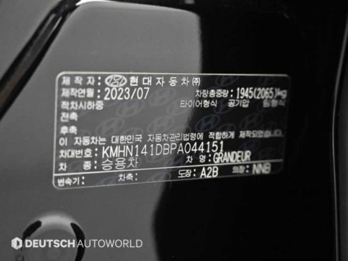 현대 그랜저 (GN7) 가솔린 2.5 2WD 사진 20