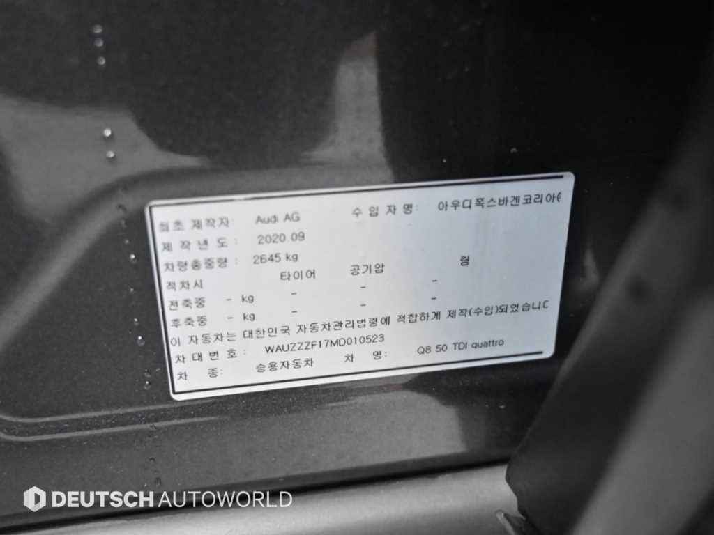 차량사진 20